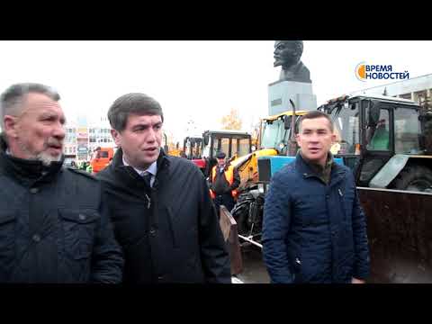 К ЗИМЕ ГОТОВЫ?
