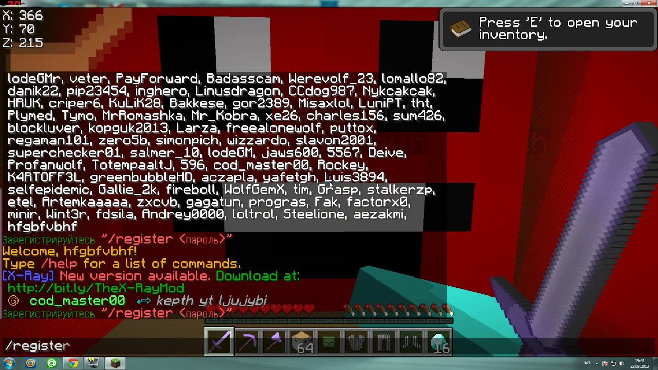 Как зайти на сервер Minecraft(любой версии)