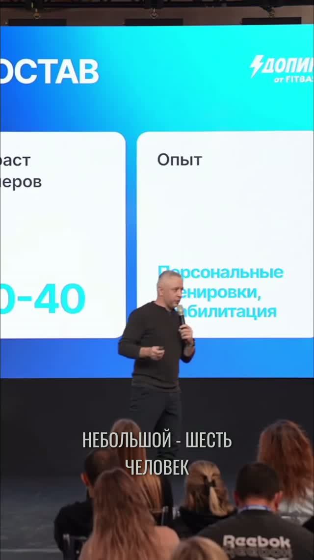 Наши тренеры: Здоровье превыше всего!