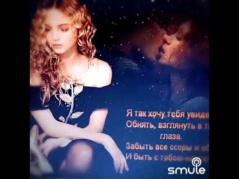 жизнь расставляет свои сети на пути к любви(хочу тебя видеть)архив