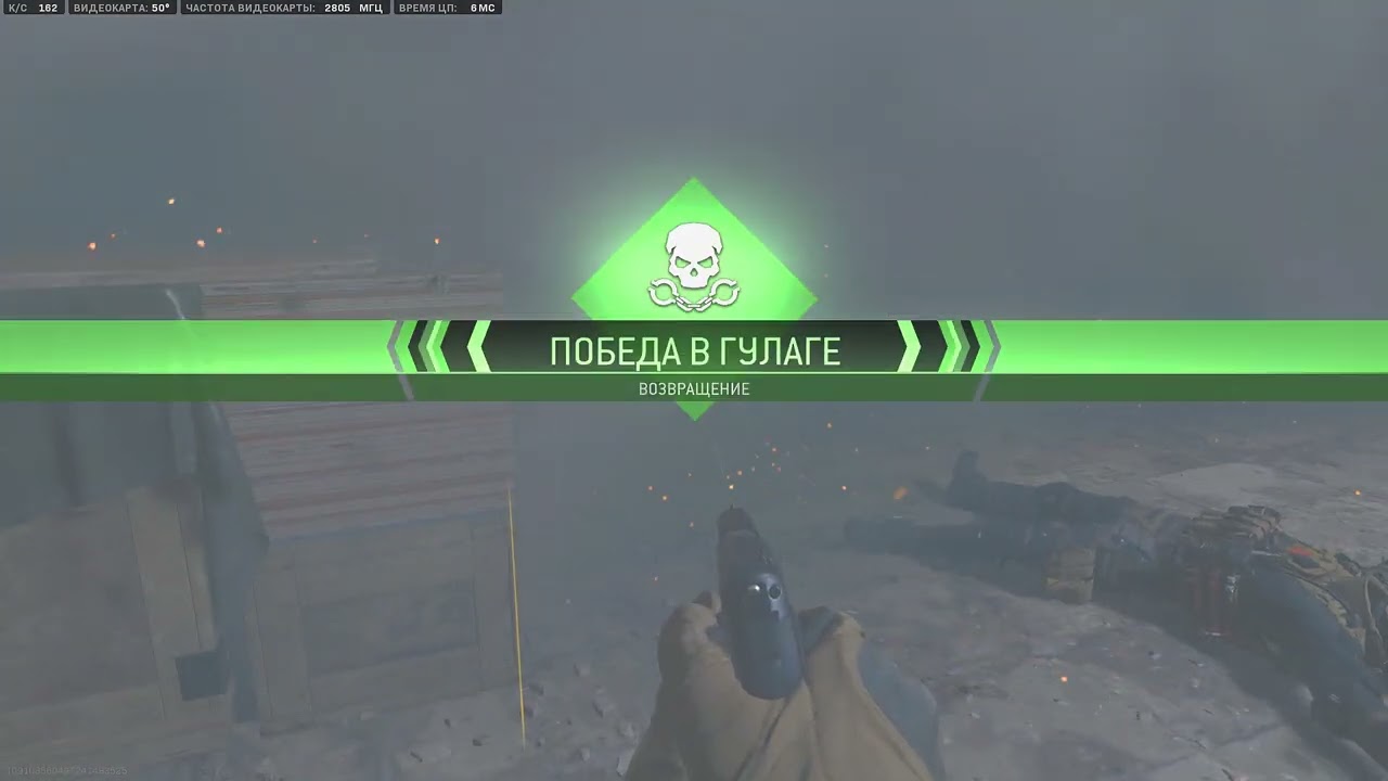 WARZONE 2.0 : 8600k 5.2GHz  RTX 4090  32gb ddr4 3733MHz 1920х1080