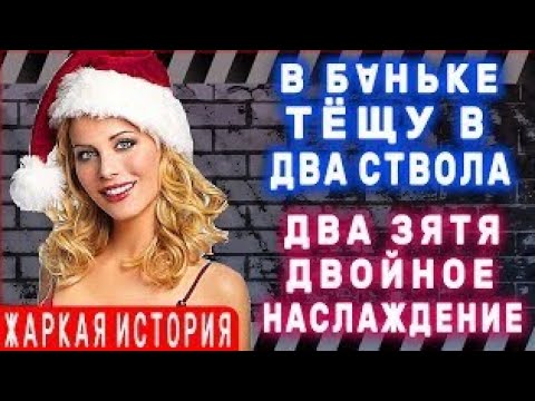 ОЙ МАЛЬЧИКИ ВЫ МЕНЯ УМОТАЛИ!! ТЕЩА-ЗЯТЬ