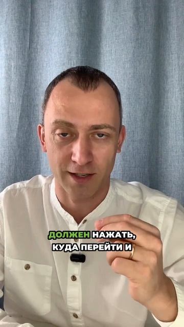 Привлекаем людей