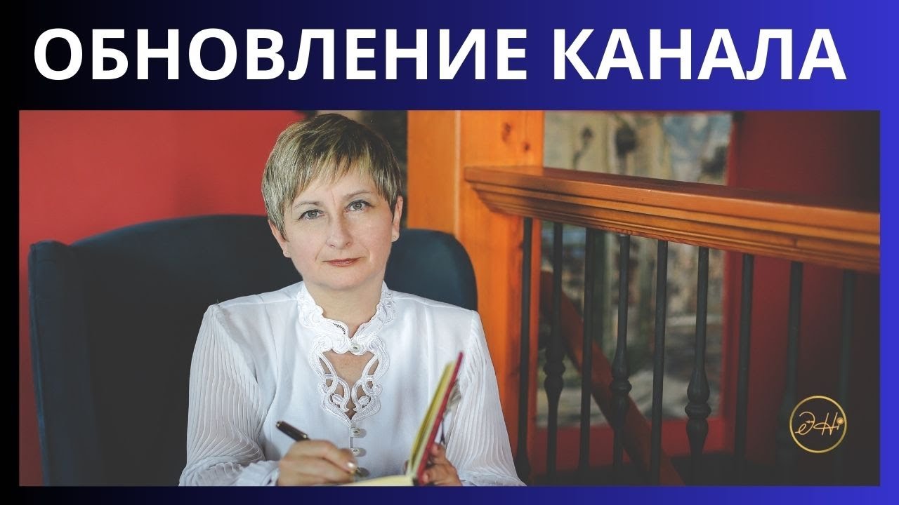 Обновление канала и новогодние поздравления  Канал переходит на английский язык