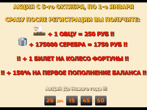 вывод с проекта русский фермер