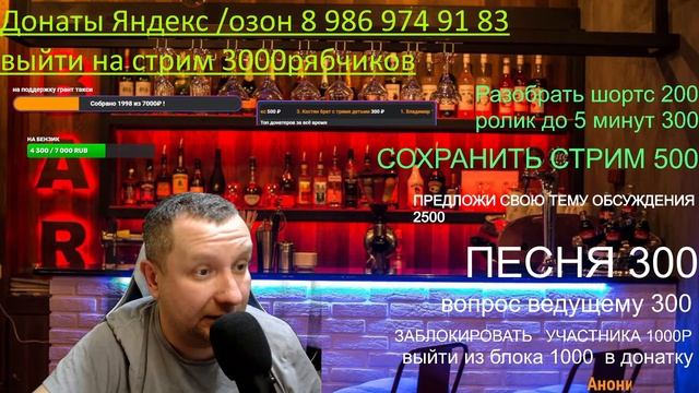 Яндекс такси /Средний уровень жизни / сколько нужно зарабатывать в России