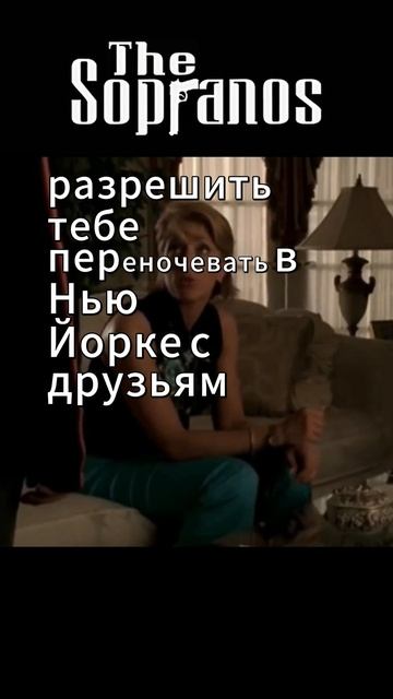 Кармела строит подростка Эйджея