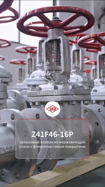 ZHENGPENG клиновая задвижка KZ43WFY-25 DN80-DN100 #промарматура