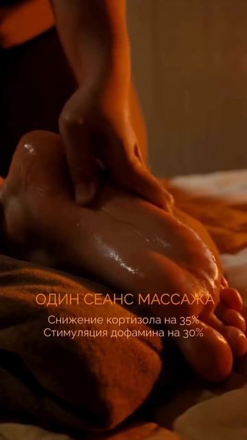 Массажные салоны находятся в 4 городах России: