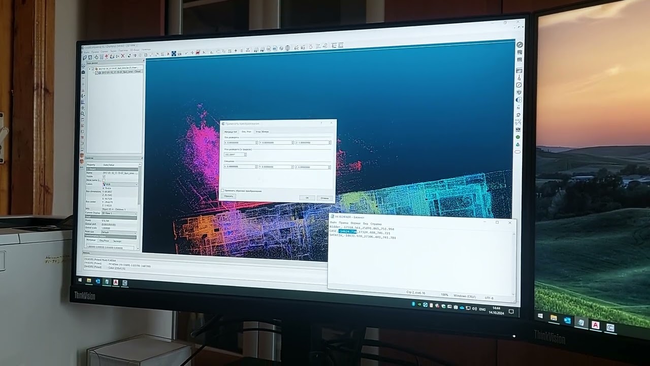 Перенос съемки сканером GeoSLAM в Местную Систему координат