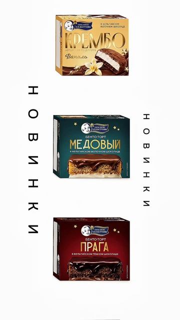Новинки завода Пастухова 