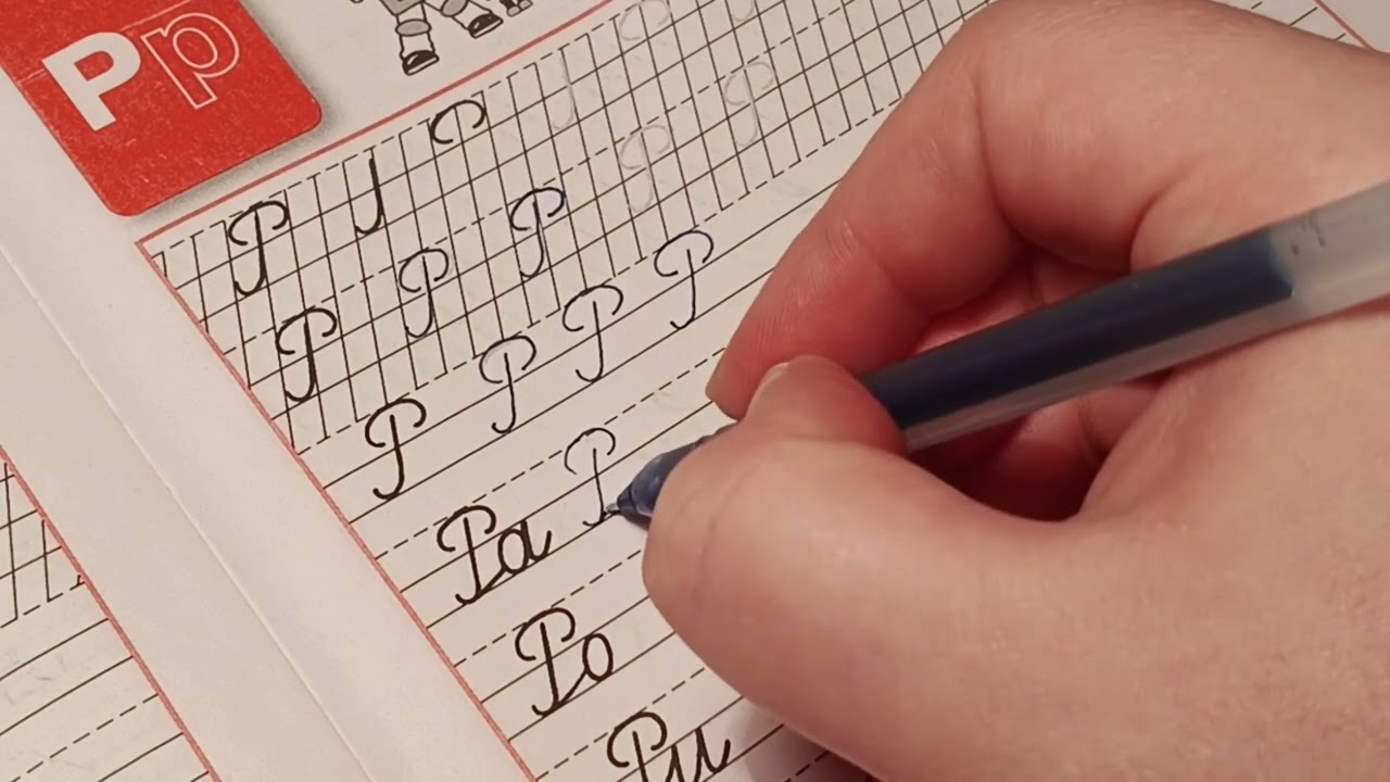 пропись с 27