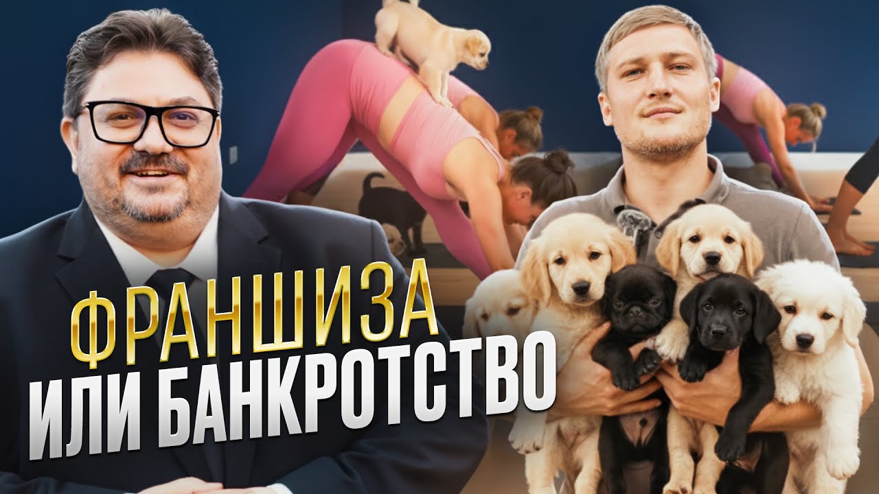 Бизнес без иллюзий: честные цифры и провалы БОЛЬШОГО ЧЕЛОВЕКА. Как выжить бизнесу в кризис 2025 года