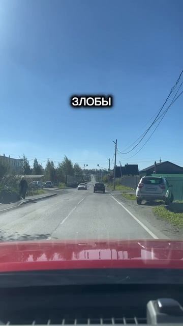 враг и друг
