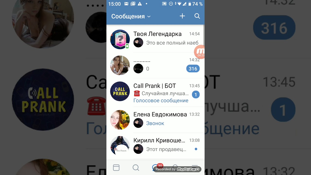 МЕНЯ РАЗВЕЛИ НА АККАУНТ😩 ПРОВЕРКА МАГАЗИНА В ВК!