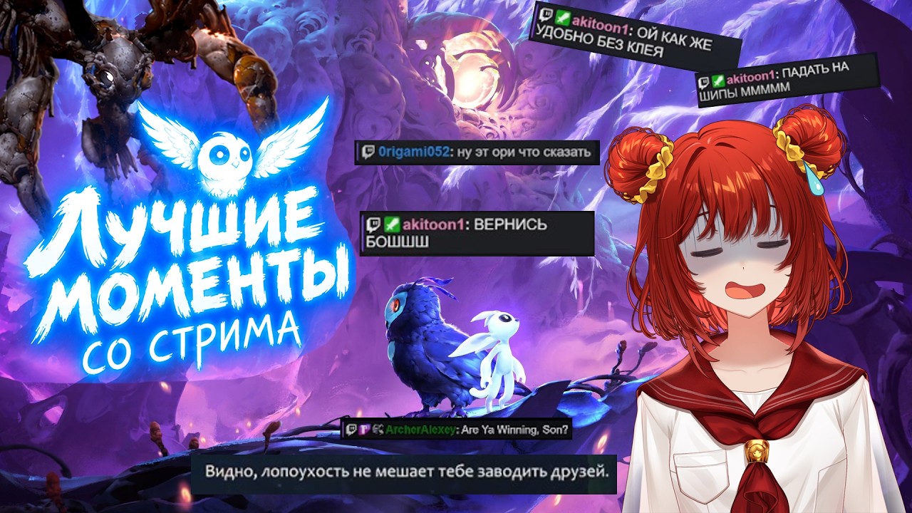 Вместе с ней заплакала половина чата... | (Лучшие моменты со стрима №16 ) #vtuber #twitchstreamer