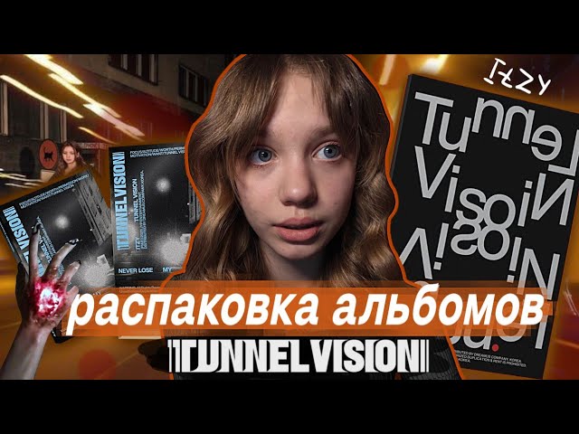 РАСПАКОВКА альмов итзи  tunnel vision 