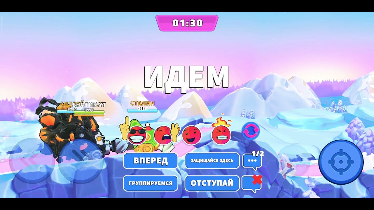 Вместе со своими друзьями сталином и Андреем играли против босса
