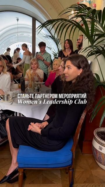 СТАНЬТЕ ПАРТНЁРОМ WLC