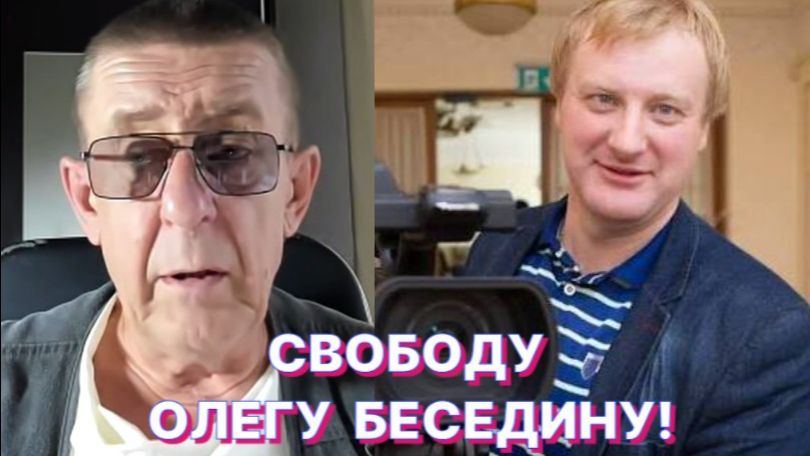 Ю.АЛЕКСЕЕВ: Каждый антифашист вызывает у прибалтов животную ненависть...