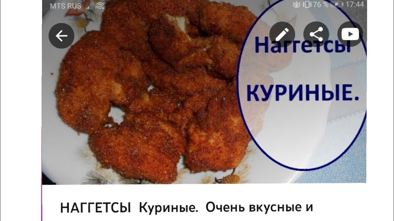 Предлагаю посмотреть блюда из куриного мяса .