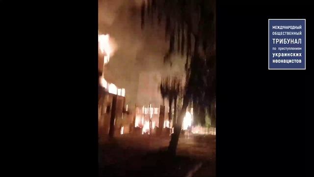 Доказательства зверств киевского режима в г. Старобельск (ЛНР).