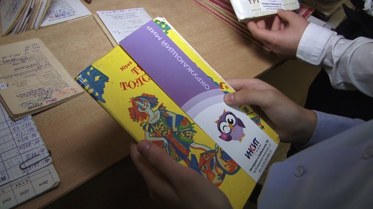 Выбрать профессию помогут книги
