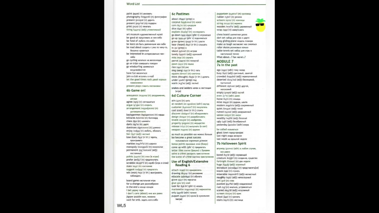 Spotlight 6, Word List, Module 6a, P.WL 4 Учим новые слова раздела 6А