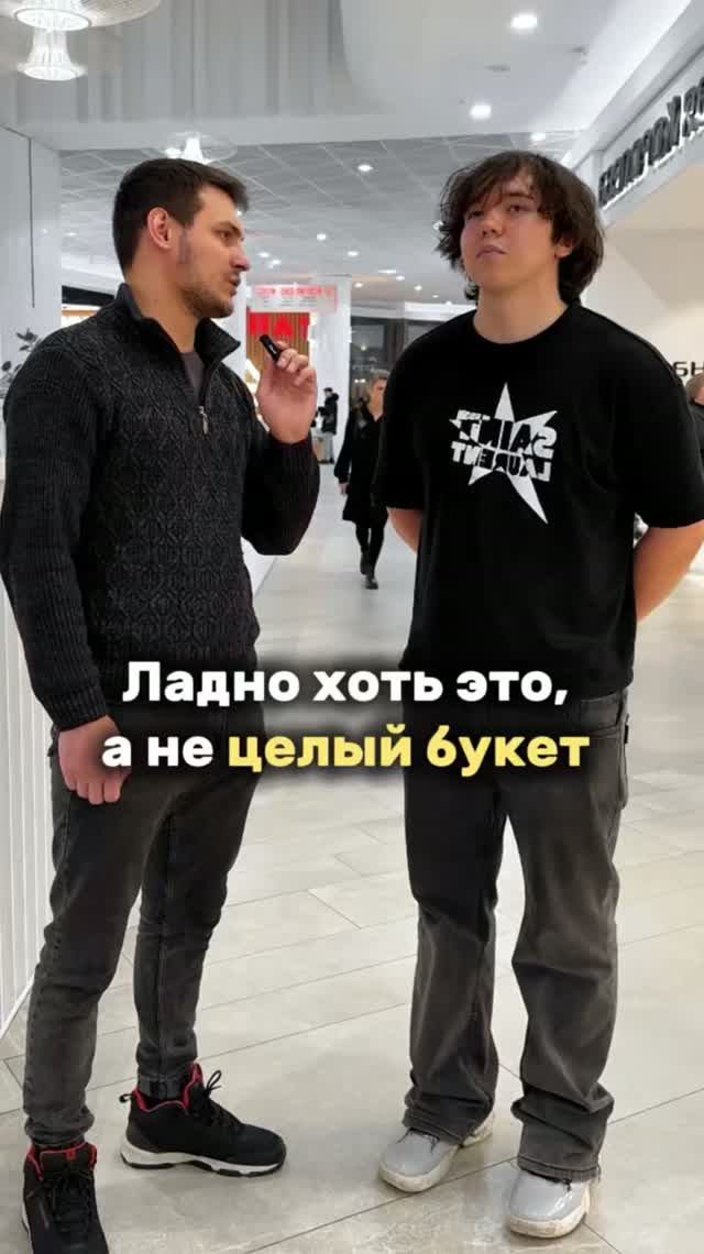 Такие подарки не нужны😅