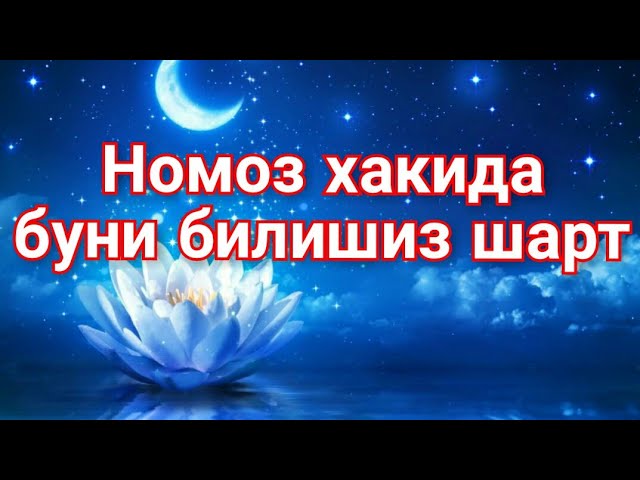 Барнохон отинойи тасирли маруза  barnohon otinoyi  Duolar Ijobati