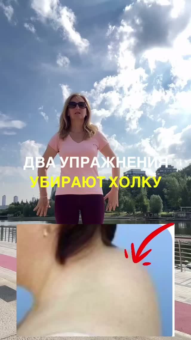 Убрать ХОЛКУ