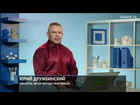 Английский на раз два три 5