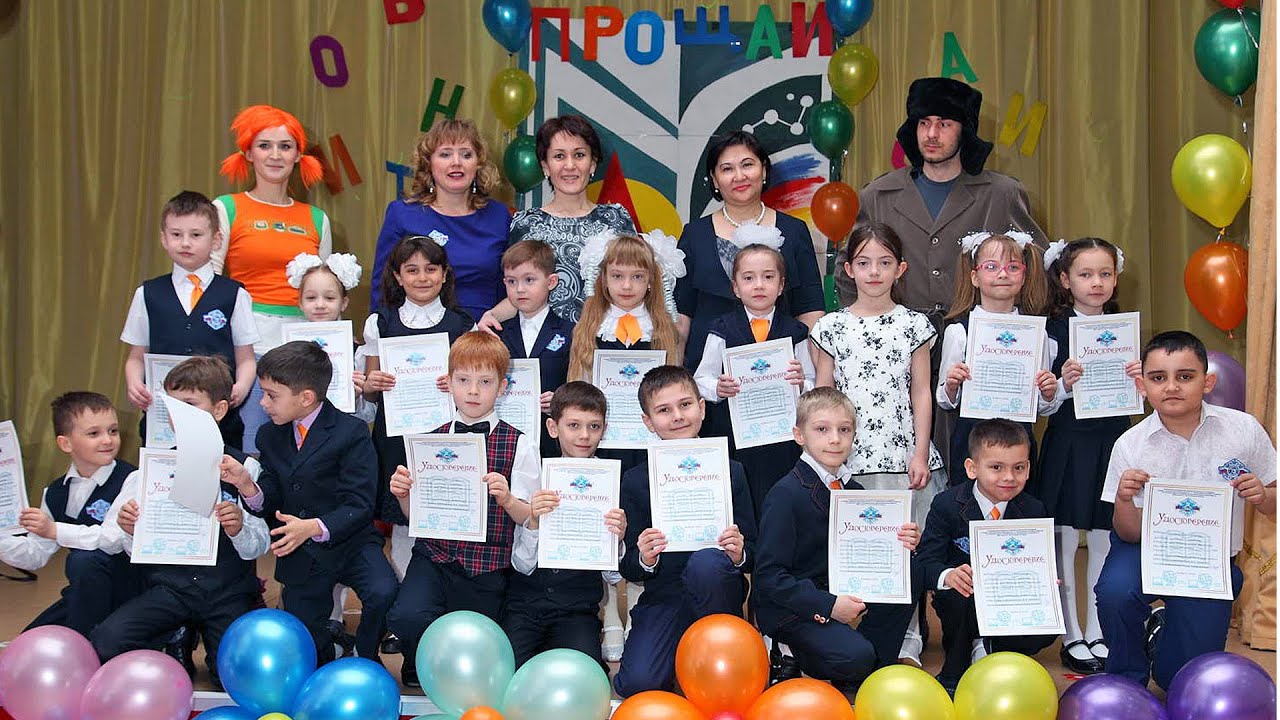 Прощание с азбукой 2015 МБОУ СОШ №13 с УИП эстет цикла