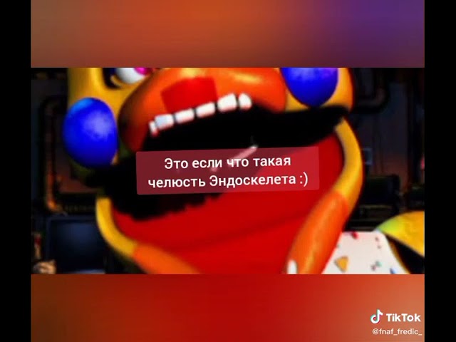 рокстар чика