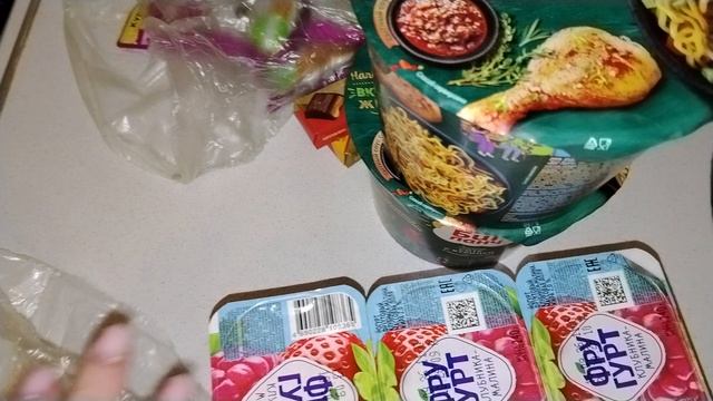 Пятерочка - Заказ Продуктов