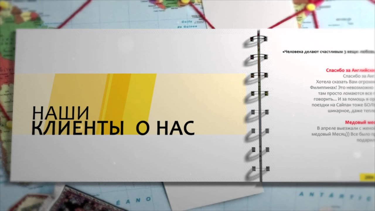 kolesotravel 2014 - Юбилей 10 ЛЕТ !!! Travel agency russia