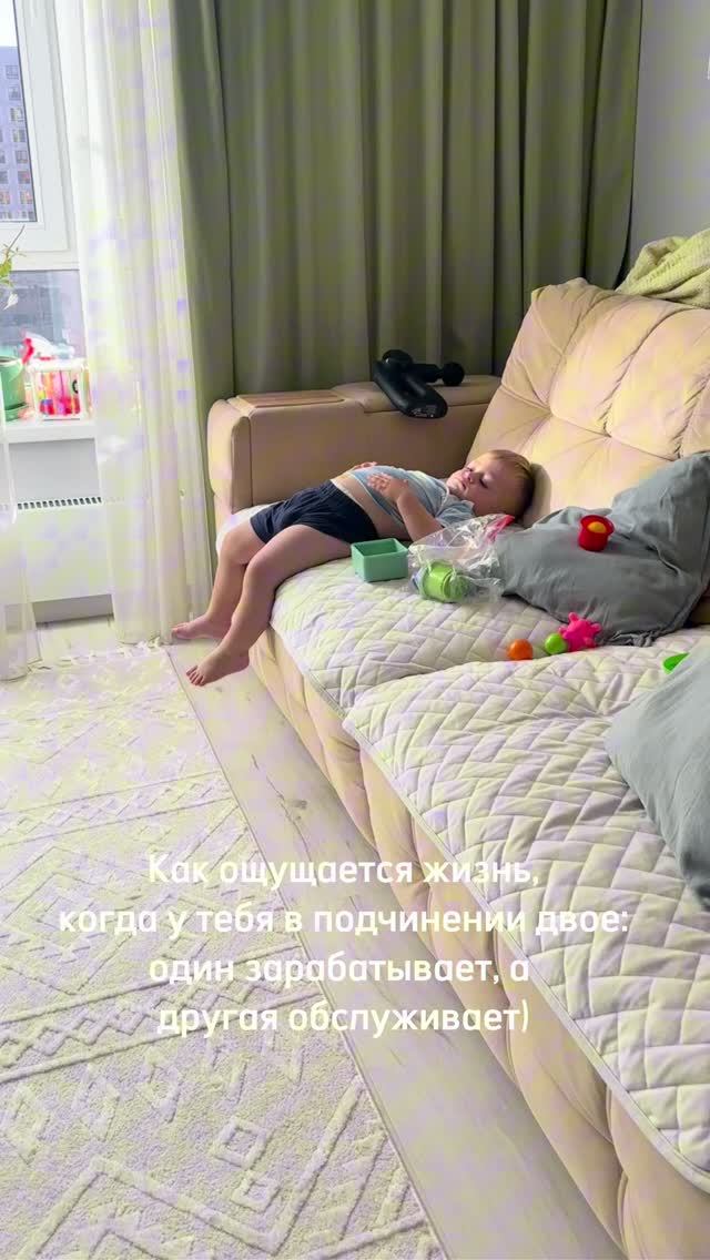 Чтоб я так жил