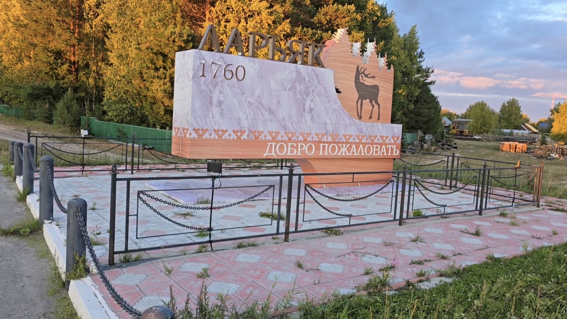 Медведь пришёл к нам в гости!!! Хожу и опасаюсь!!!