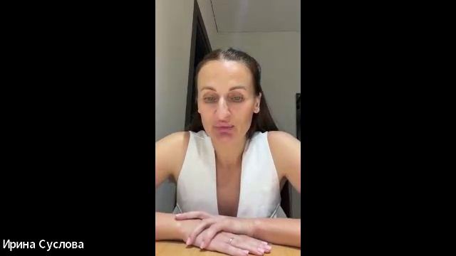 Ирина Суслова. Косметолог доктор