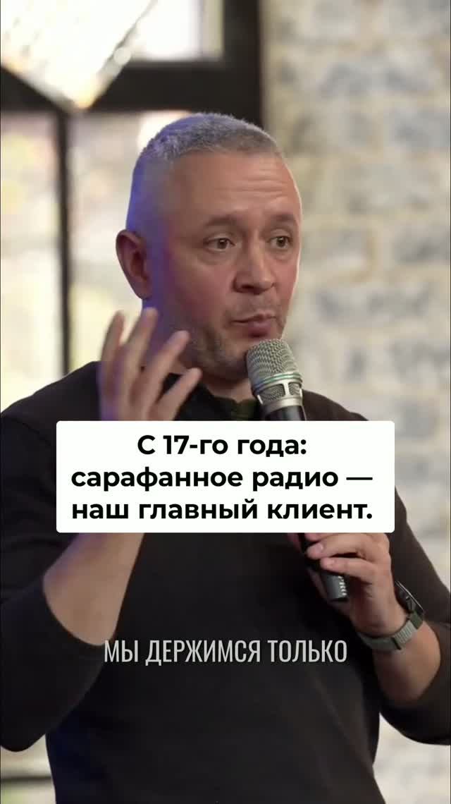 Бизнес на Рекомендациях: Как Работает Сарафанное Радио?