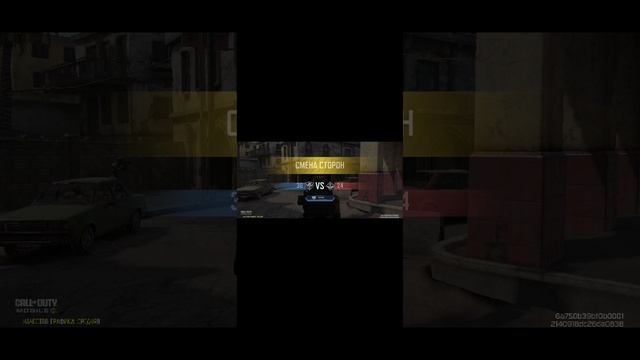 кал оф дюти 6 часть