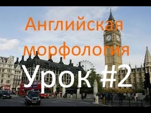 Урок английского. Время, точное время