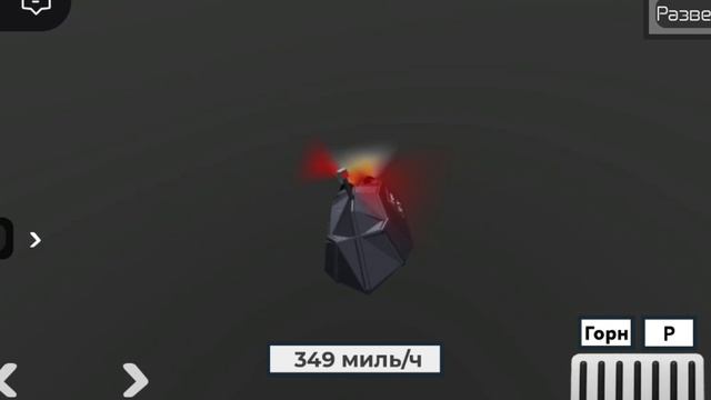 ПЕРЕХВАТ 400 МИЛЬ НА ТОРНАДО ПАНТЕРЕ!!!!!
игра: только торнадо 2