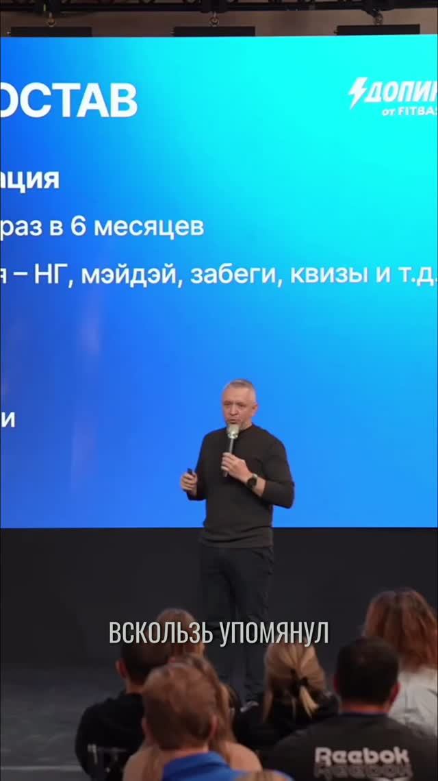 DDX: Новый Уровень Клиентов и Тренировок