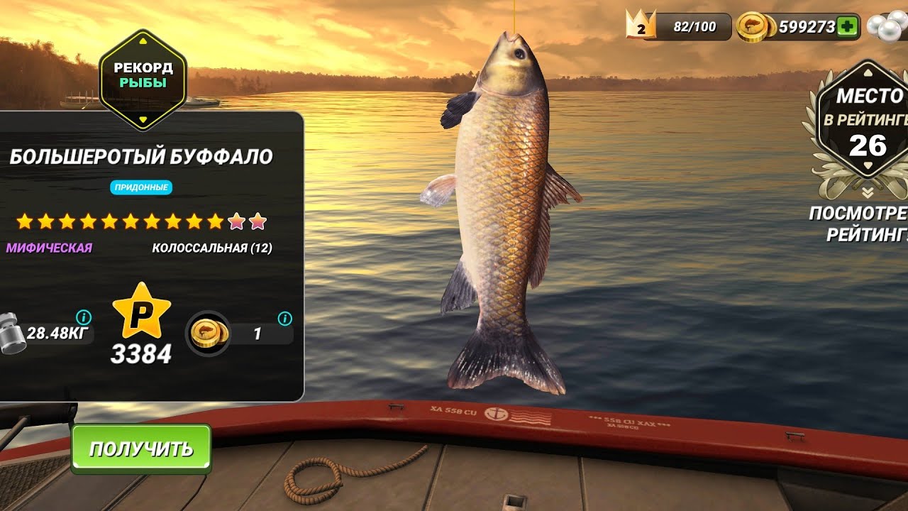 Охота на дунклеостея доисторического. Специальная рыба. ТОП 3!!! Fishing clash