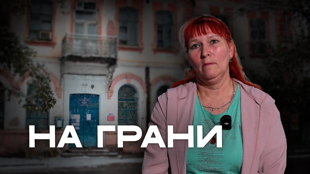 Сотрудник почтового отделения г. Сретенск:   Может быть обрушение