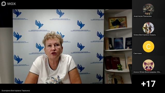 Информационно-просветительский день для родителей