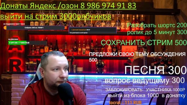 Яндекс такси / Есть зароботок втакси / где главные расходы таксиста