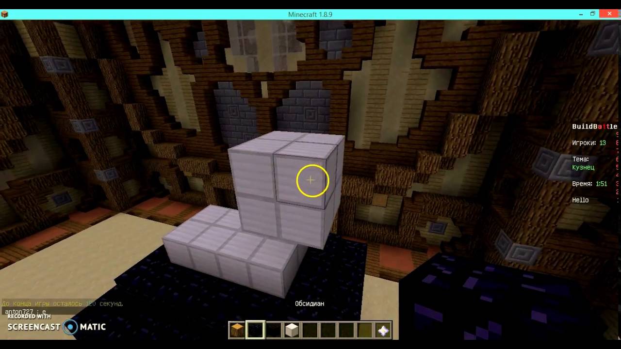 Копия видео БЮЛД БАТЛ___-minecraft