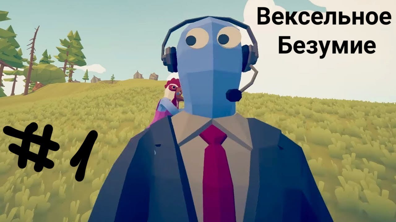 Воксельное  Безумие 1 TABG